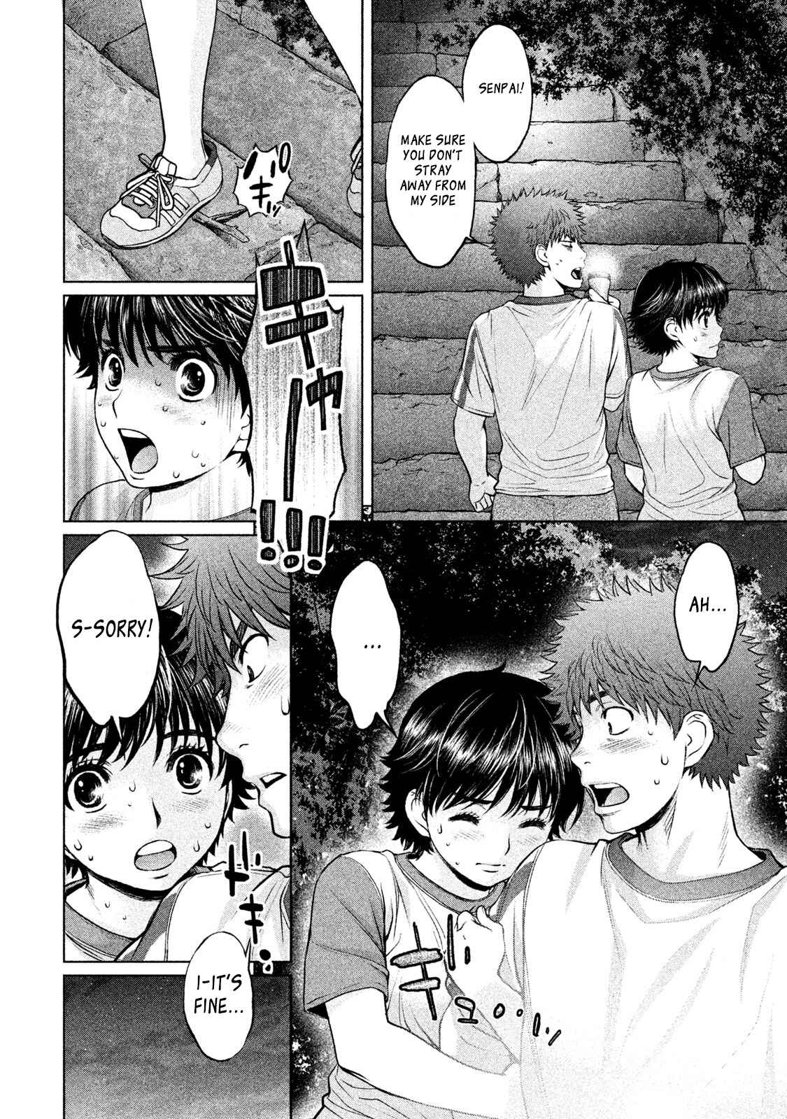 Page 6 Chapter 178 Hantsu x Trash