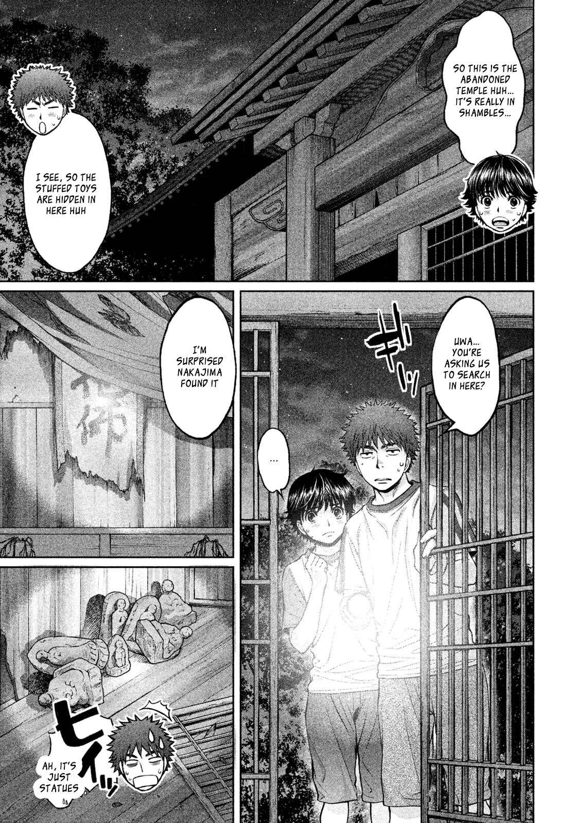 Page 7 Chapter 178 Hantsu x Trash