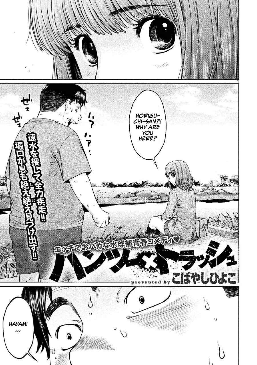 Page 1 Chapter 111 Hantsu x Trash