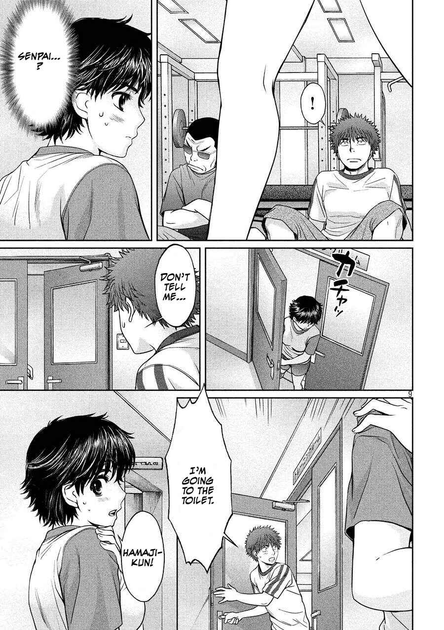 Page 9 Chapter 111 Hantsu x Trash