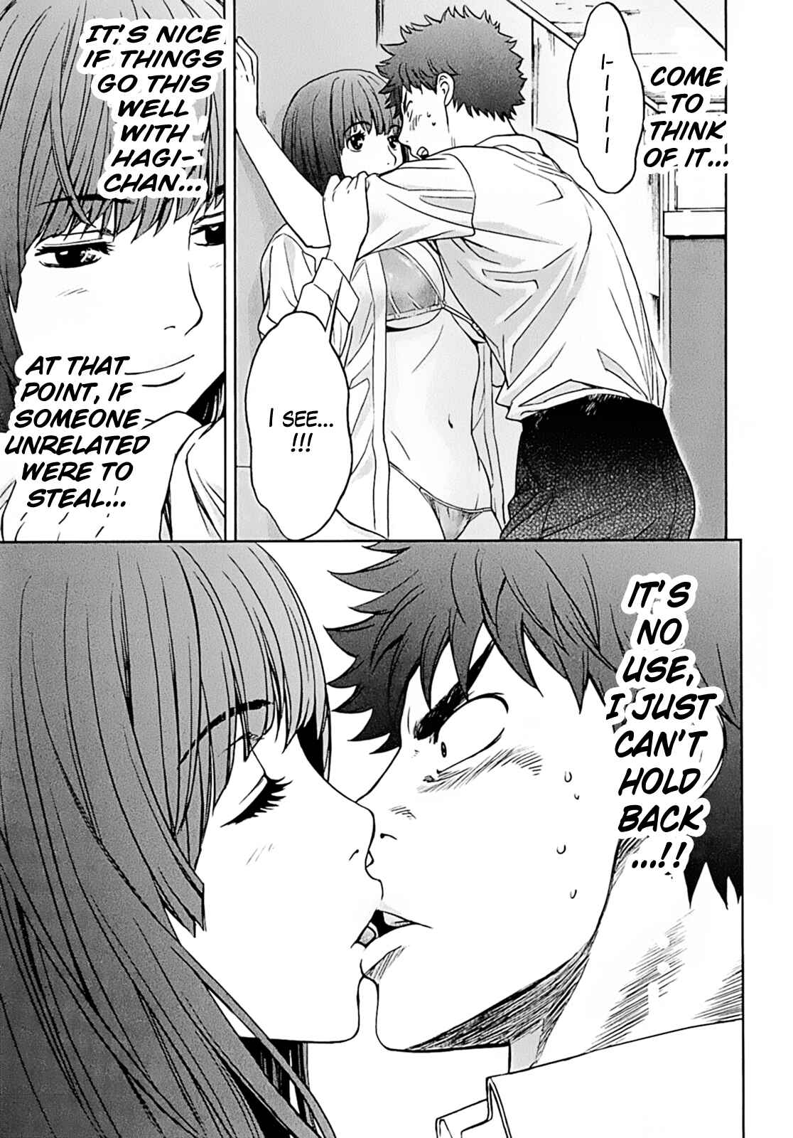 Page 15 Chapter 20 Hantsu x Trash