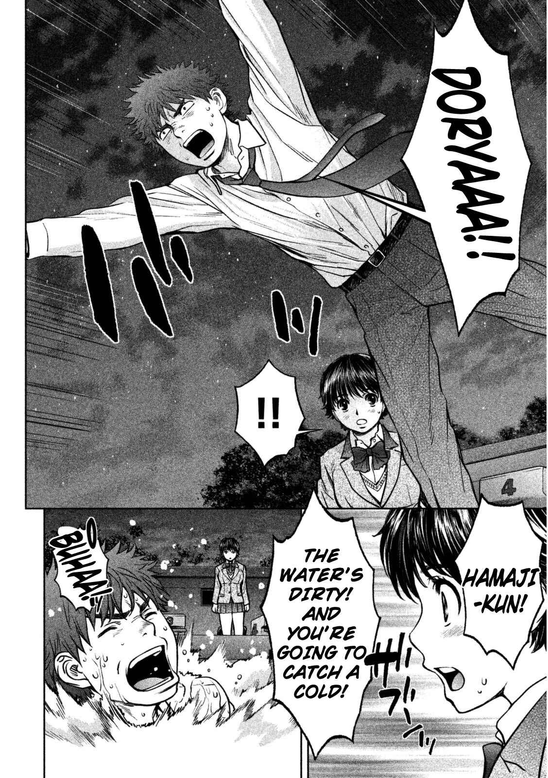 Page 13 Chapter 92 Hantsu x Trash