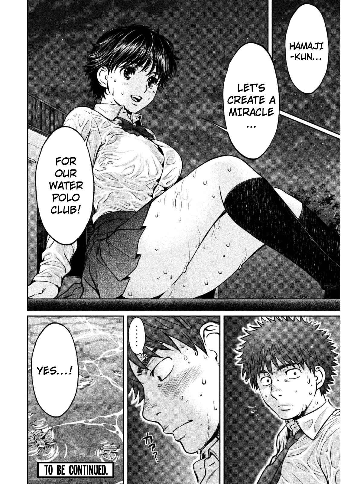 Page 17 Chapter 92 Hantsu x Trash