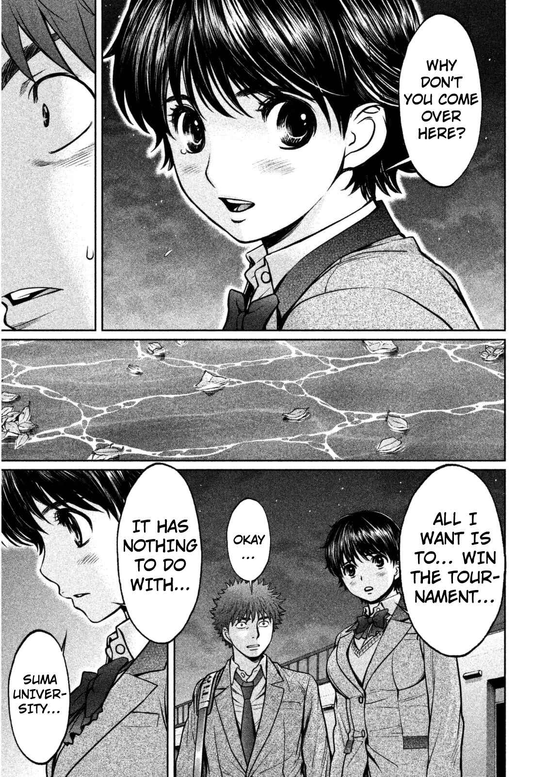 Page 6 Chapter 92 Hantsu x Trash