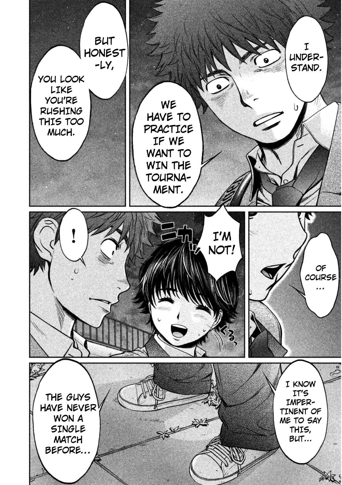 Page 7 Chapter 92 Hantsu x Trash