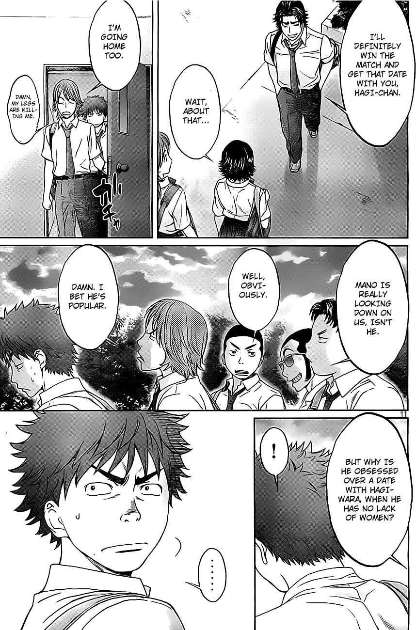 Page 12 Chapter 7 Hantsu x Trash
