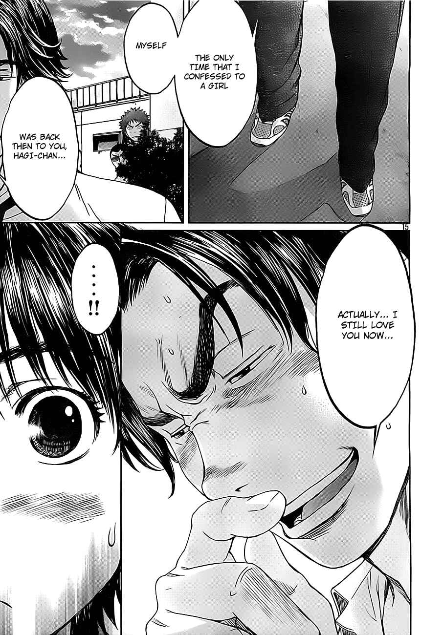 Page 16 Chapter 7 Hantsu x Trash