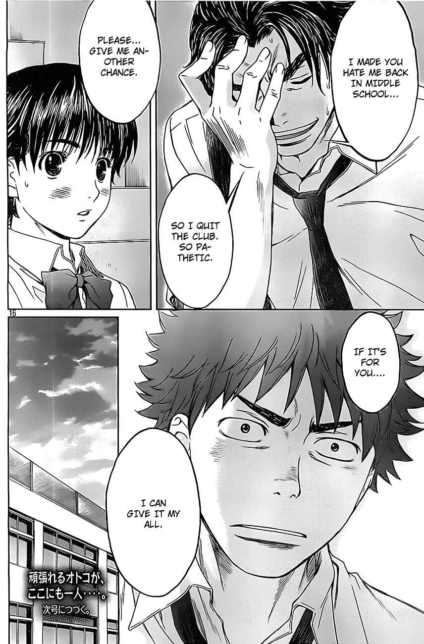 Page 17 Chapter 7 Hantsu x Trash