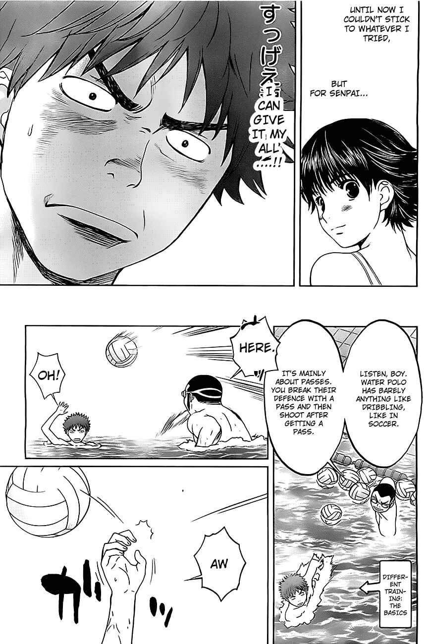 Page 4 Chapter 7 Hantsu x Trash