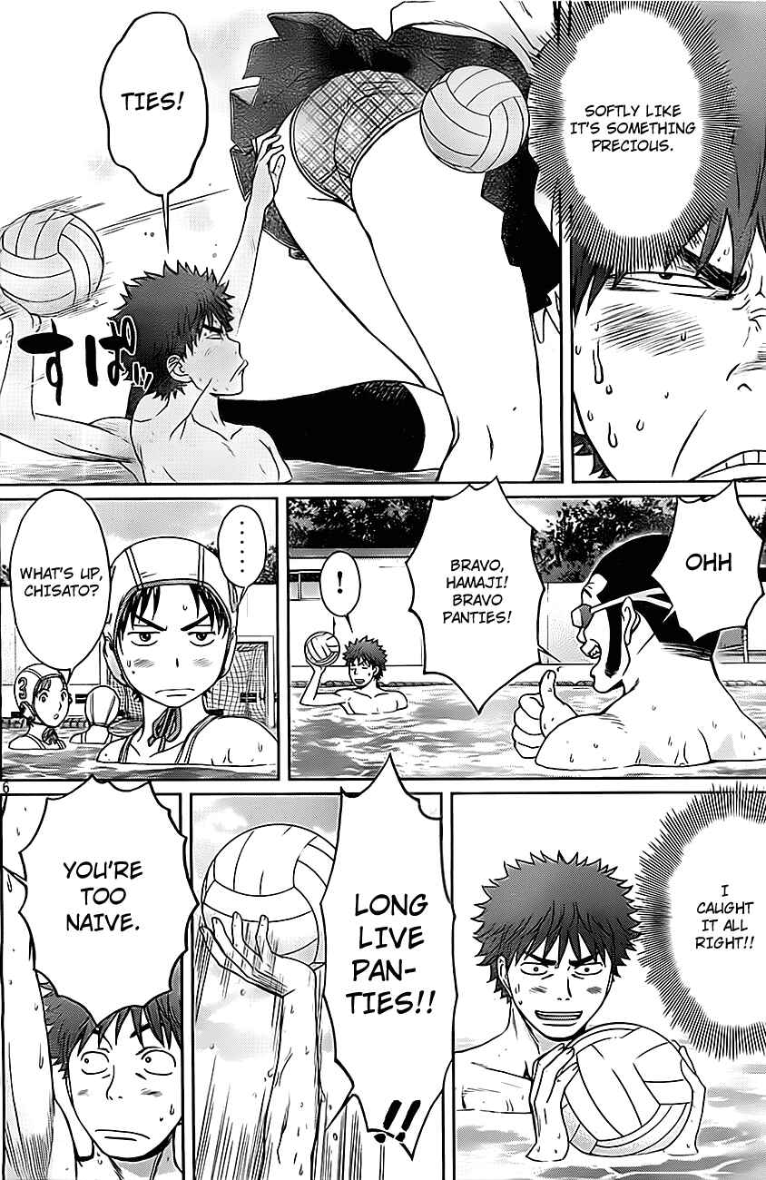 Page 7 Chapter 7 Hantsu x Trash
