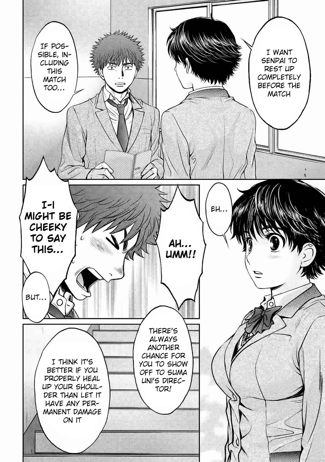 Page 13 Chapter 115 Hantsu x Trash