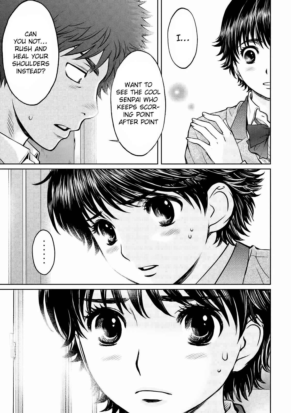 Page 14 Chapter 115 Hantsu x Trash