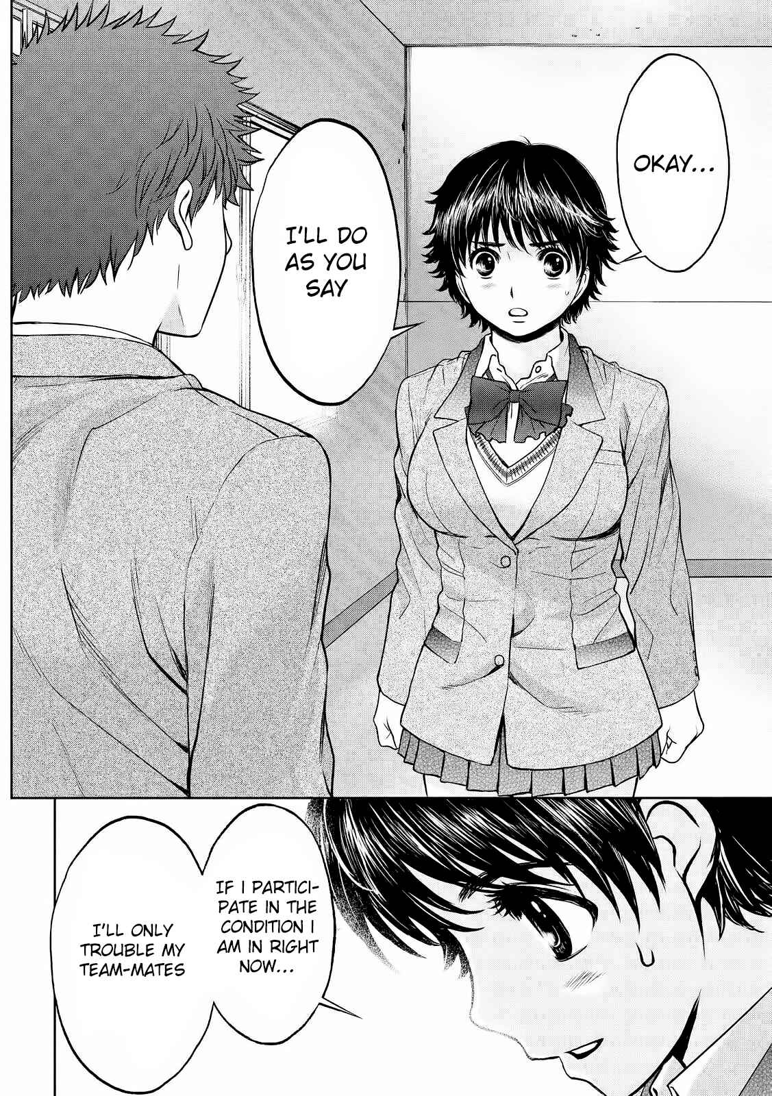 Page 15 Chapter 115 Hantsu x Trash