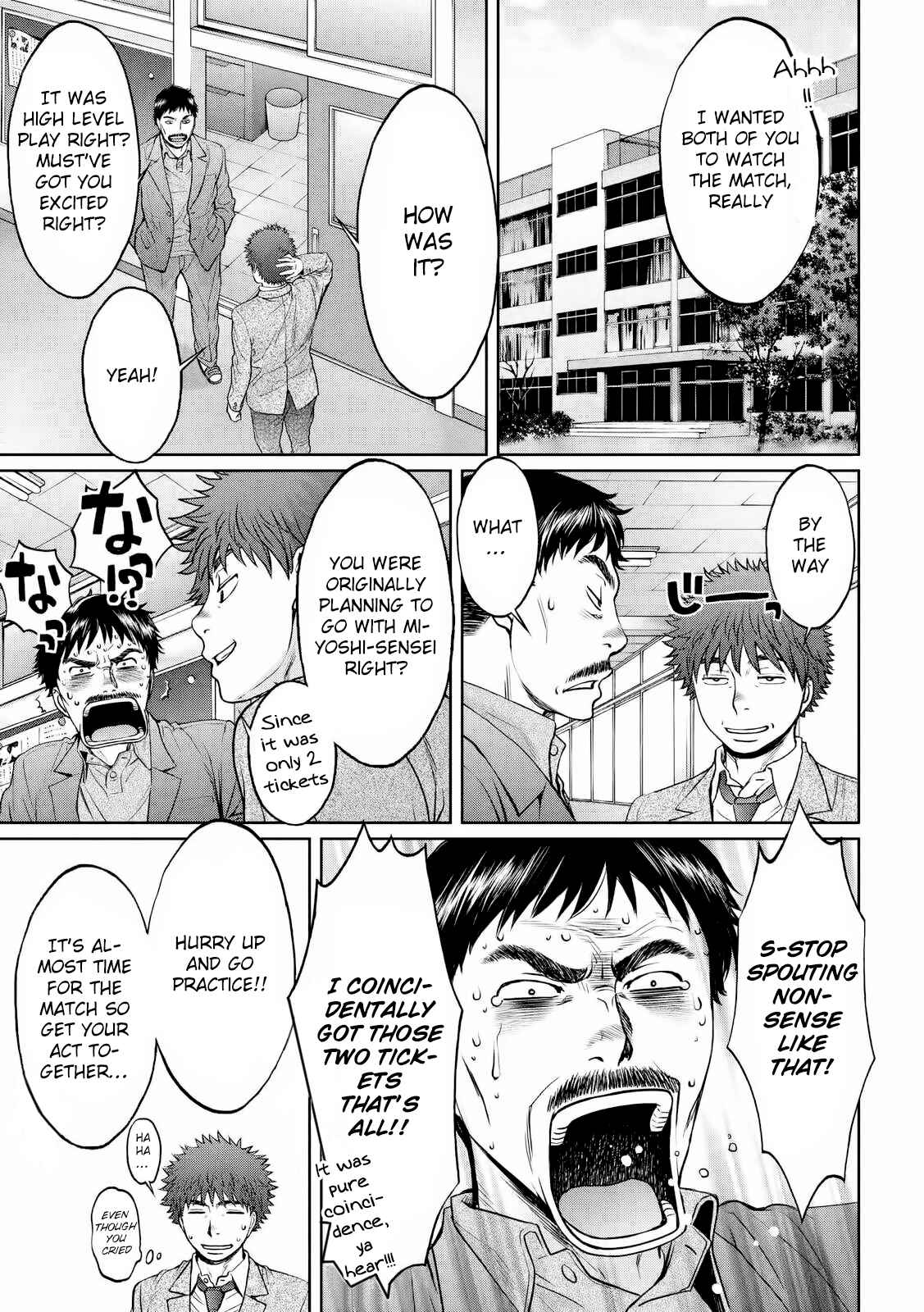 Page 6 Chapter 115 Hantsu x Trash