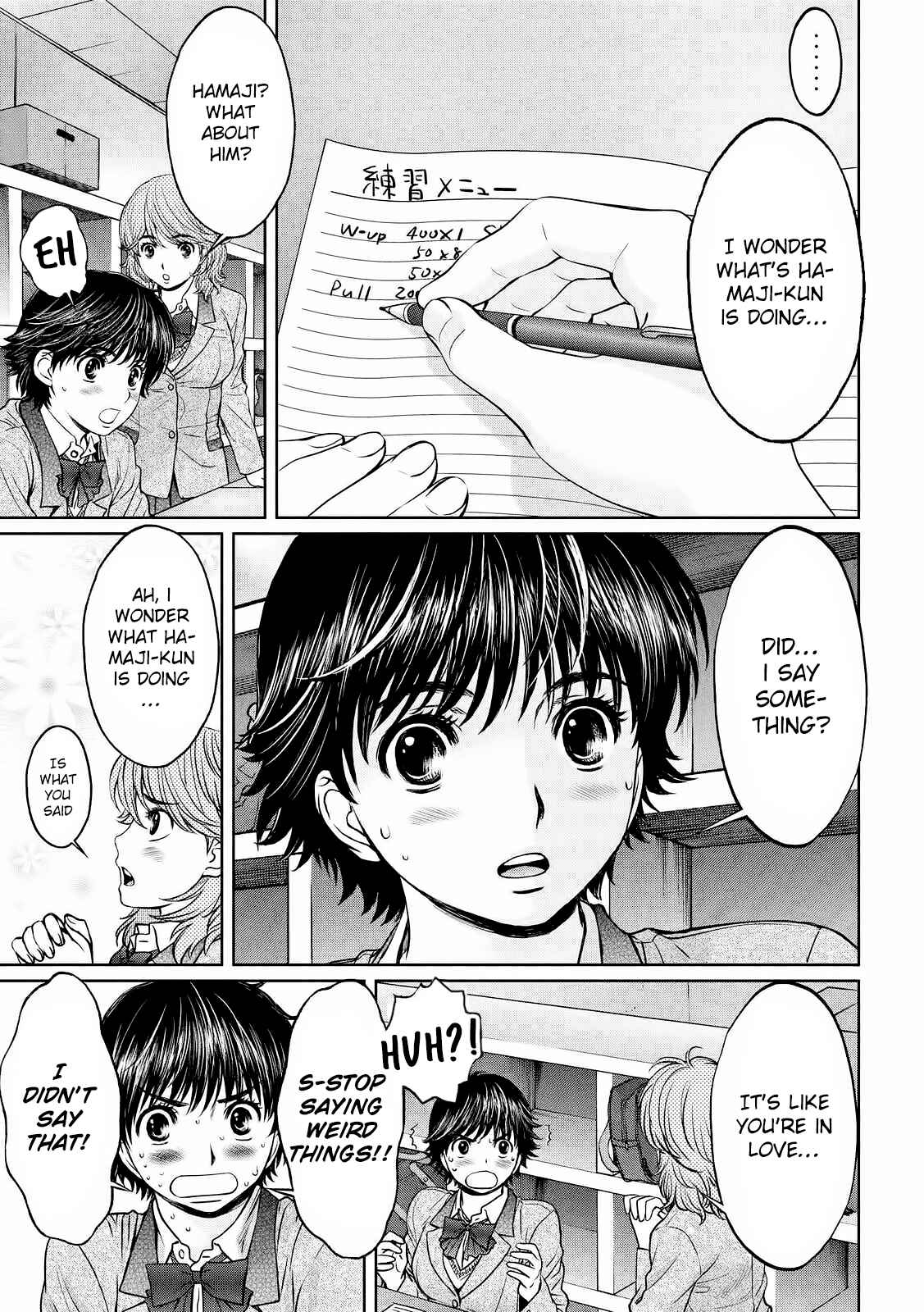 Page 8 Chapter 115 Hantsu x Trash