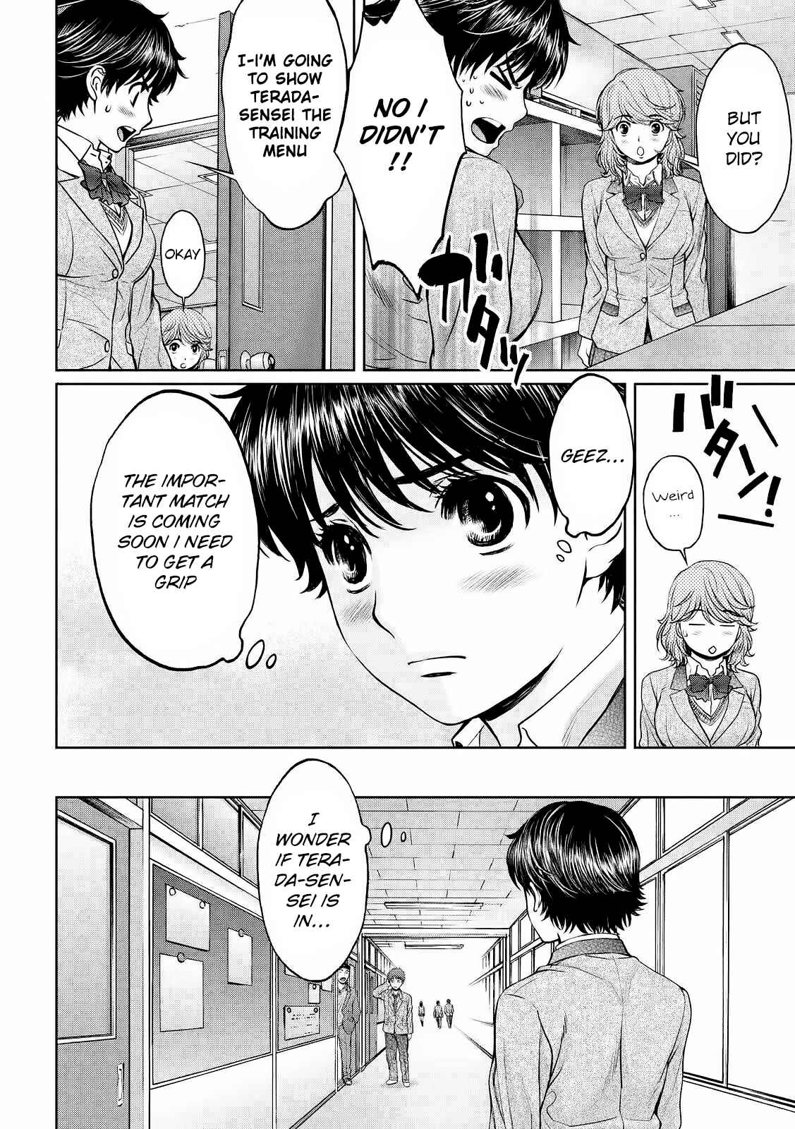 Page 9 Chapter 115 Hantsu x Trash