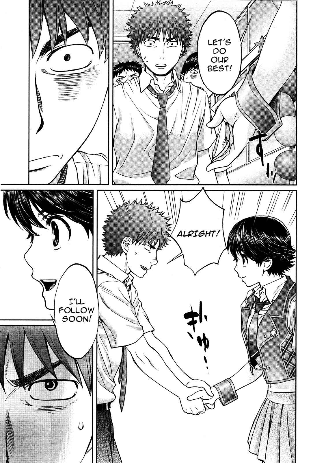 Page 13 Chapter 58 Hantsu x Trash