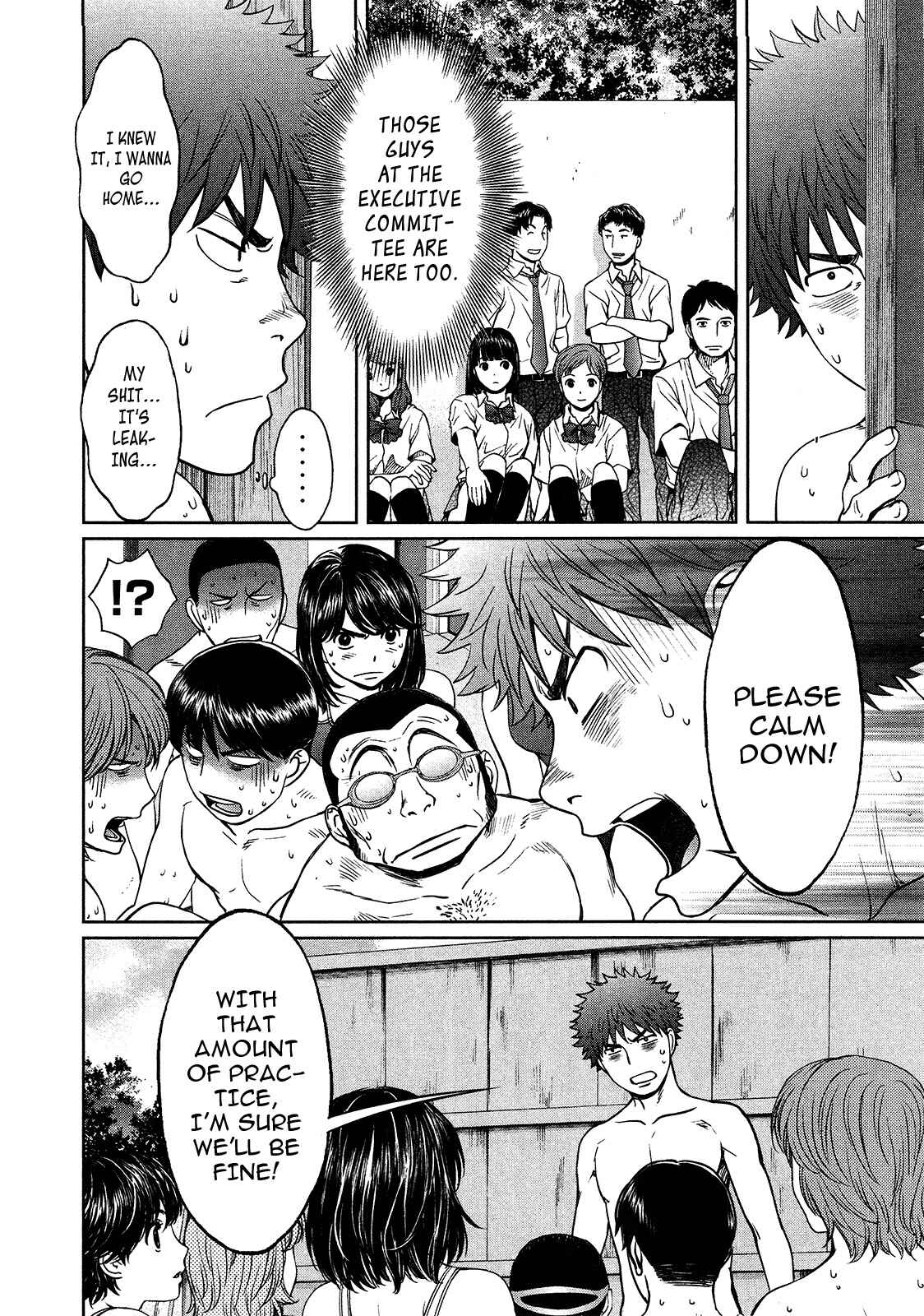 Page 16 Chapter 58 Hantsu x Trash