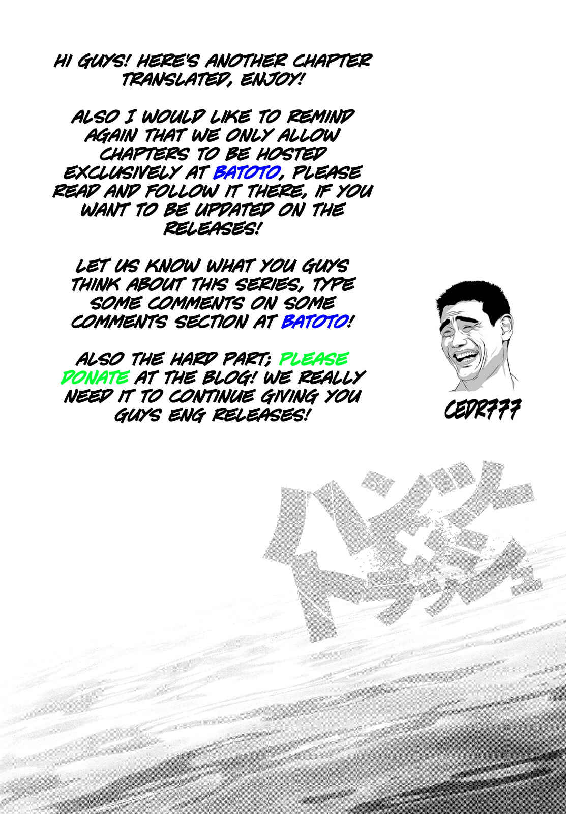Page 19 Chapter 58 Hantsu x Trash