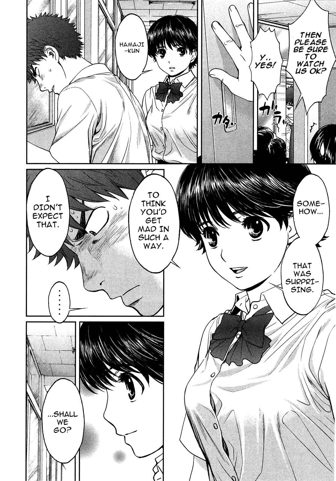 Page 4 Chapter 58 Hantsu x Trash
