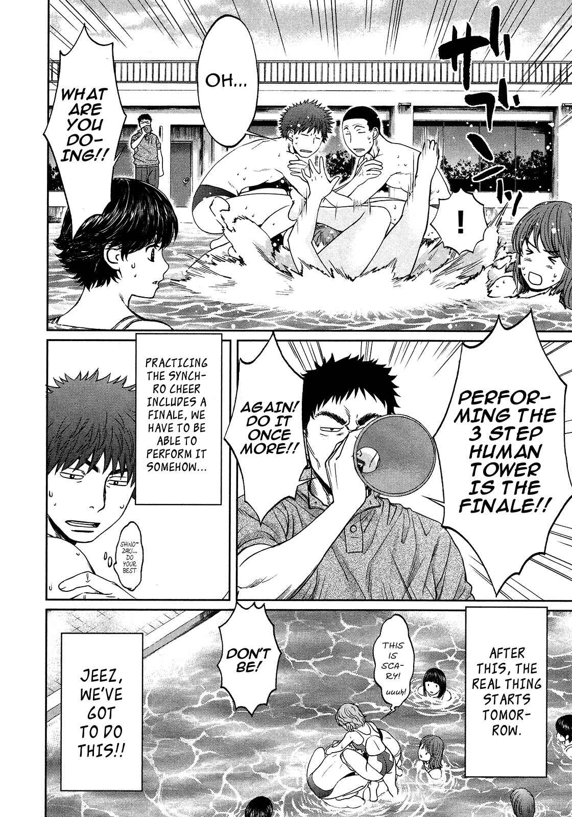 Page 6 Chapter 58 Hantsu x Trash