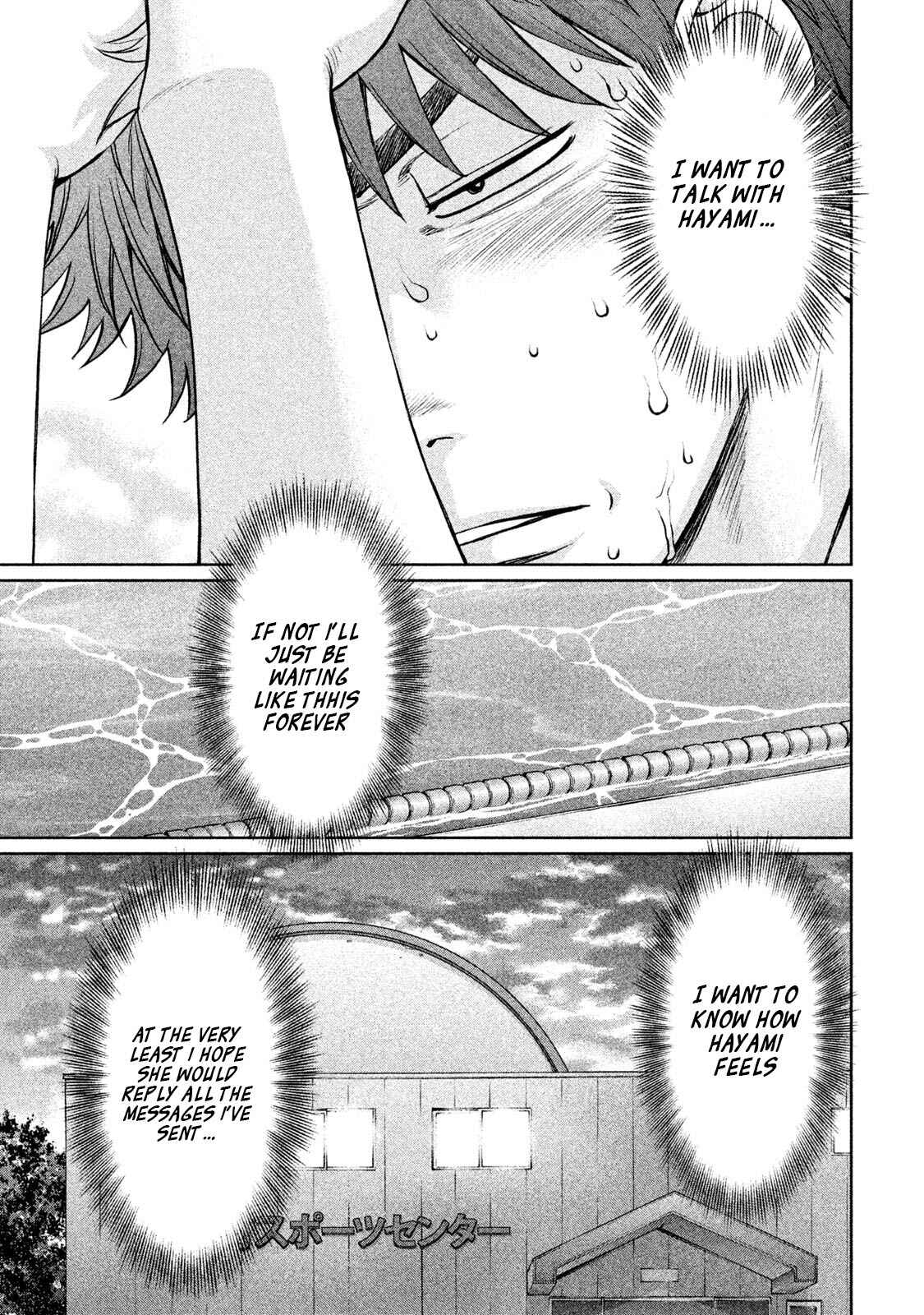 Page 14 Chapter 159 Hantsu x Trash
