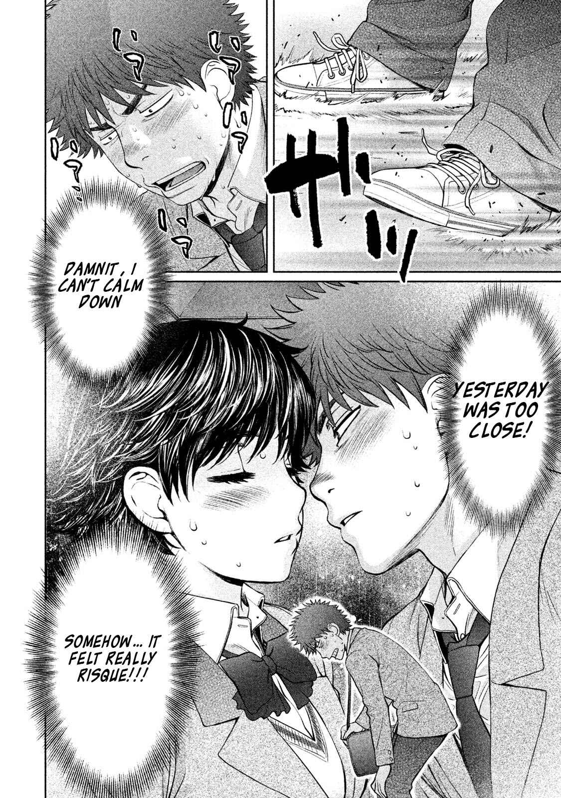 Page 3 Chapter 159 Hantsu x Trash