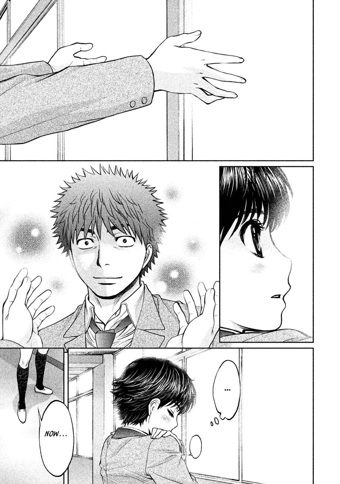Page 6 Chapter 159 Hantsu x Trash
