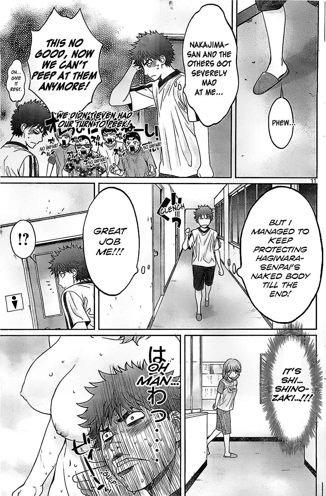 Page 13 Chapter 33 Hantsu x Trash