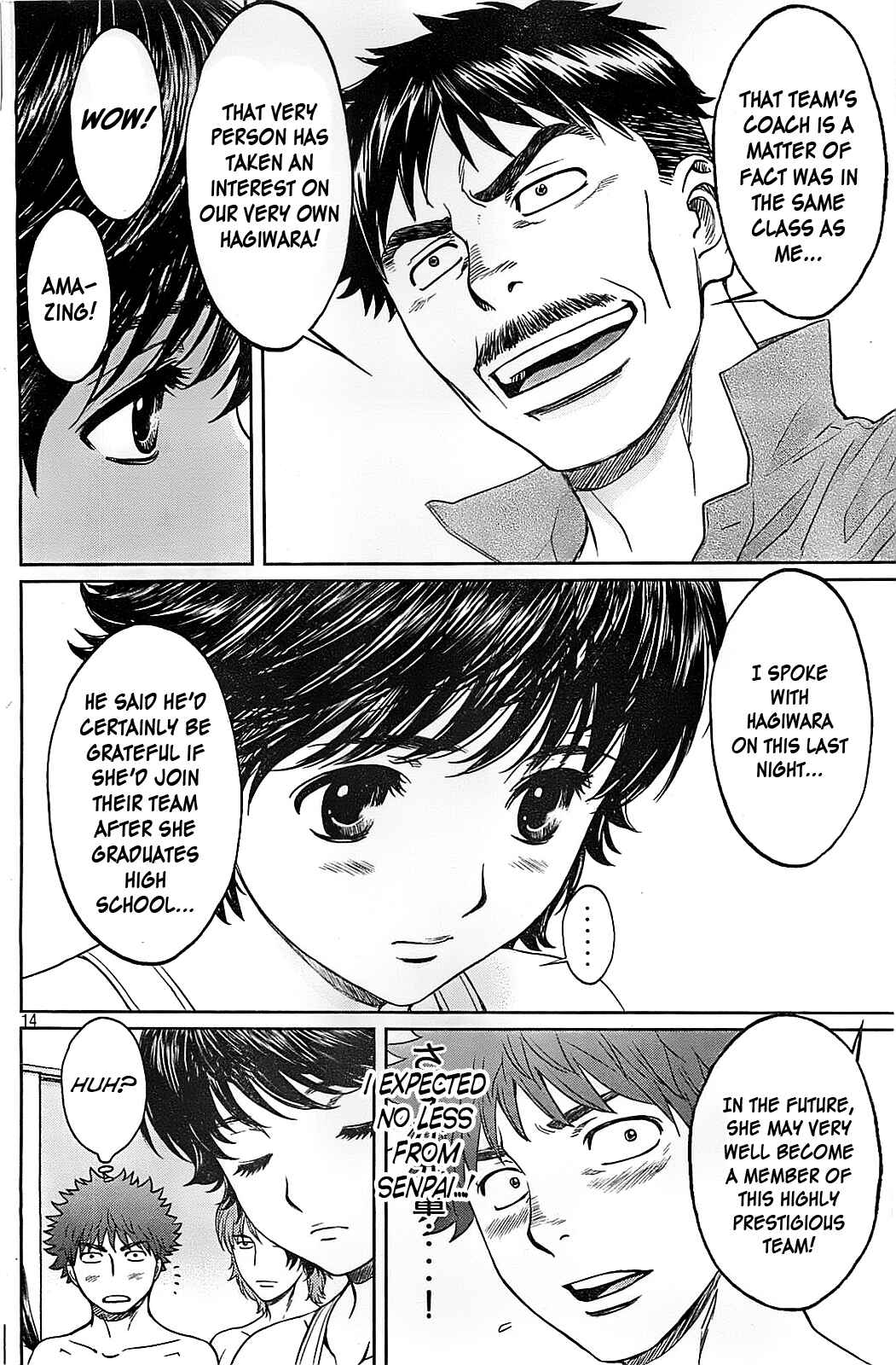 Page 16 Chapter 33 Hantsu x Trash