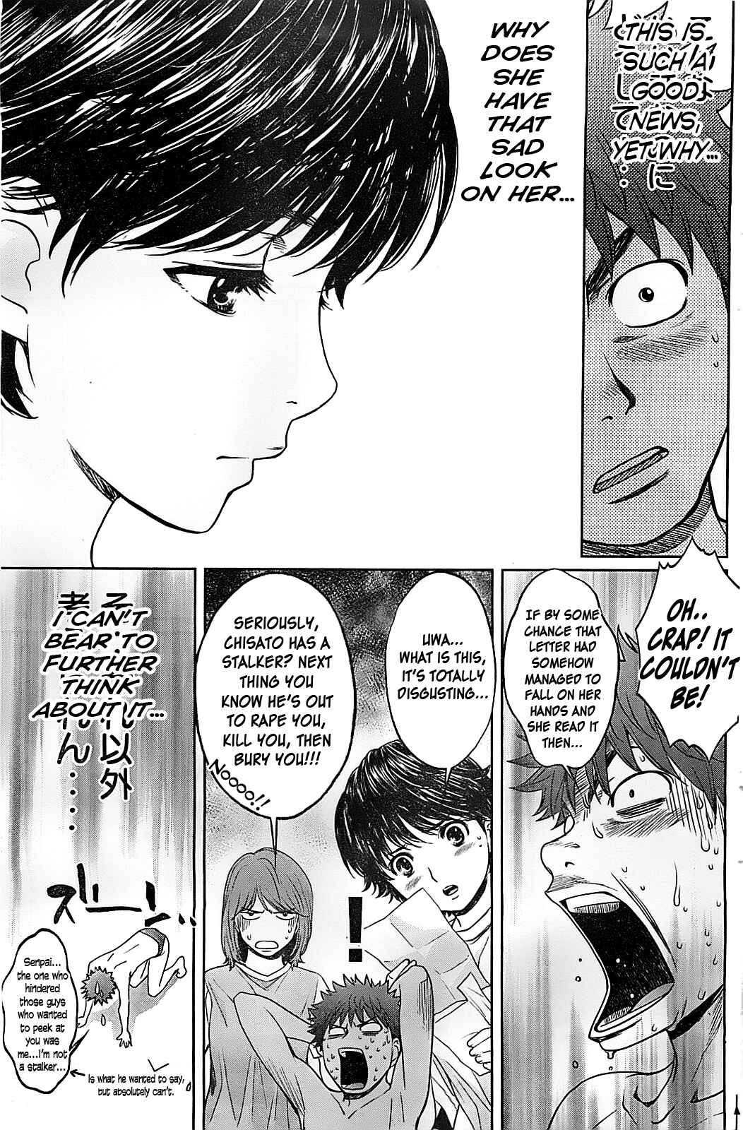 Page 17 Chapter 33 Hantsu x Trash