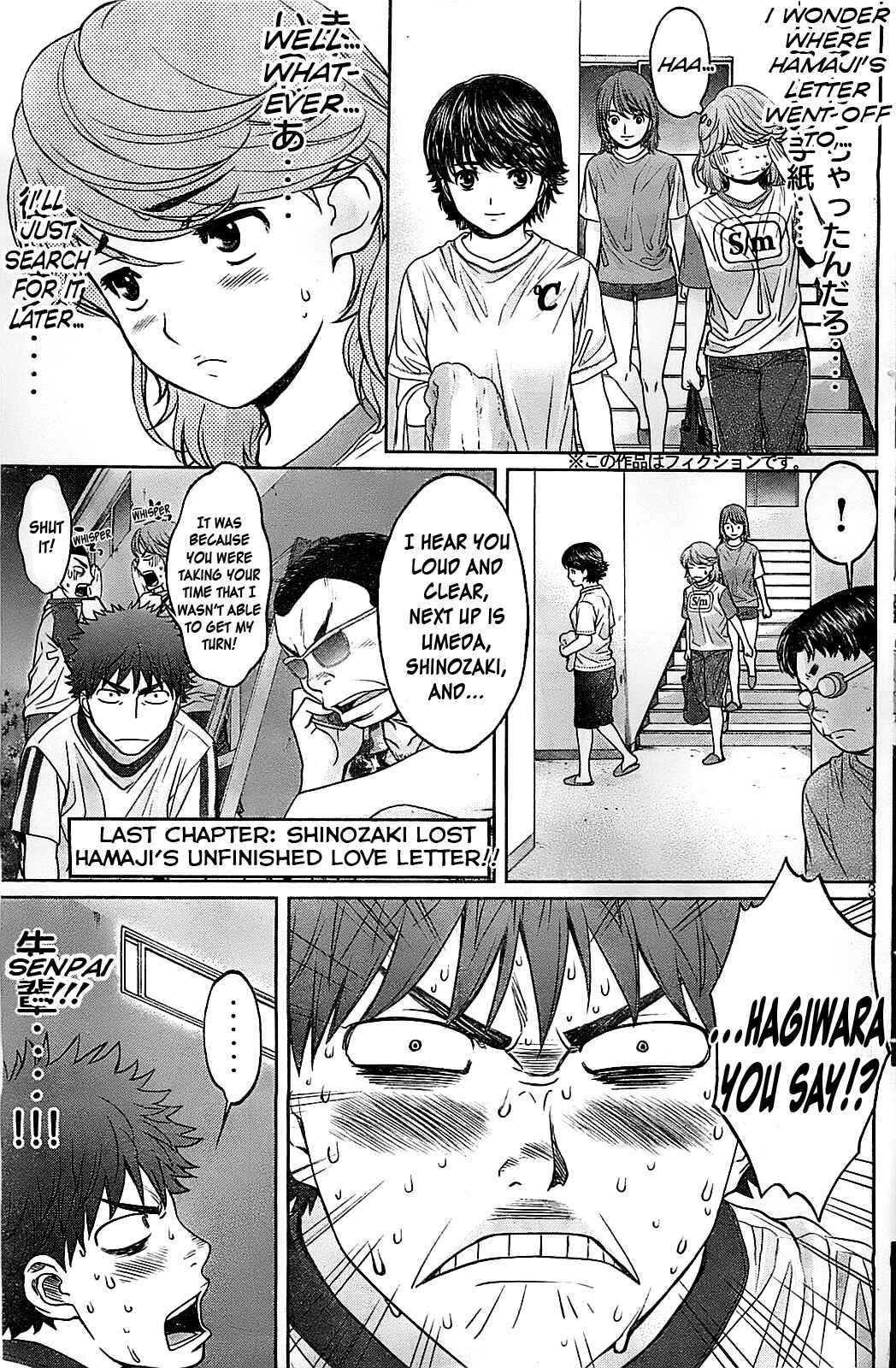 Page 5 Chapter 33 Hantsu x Trash