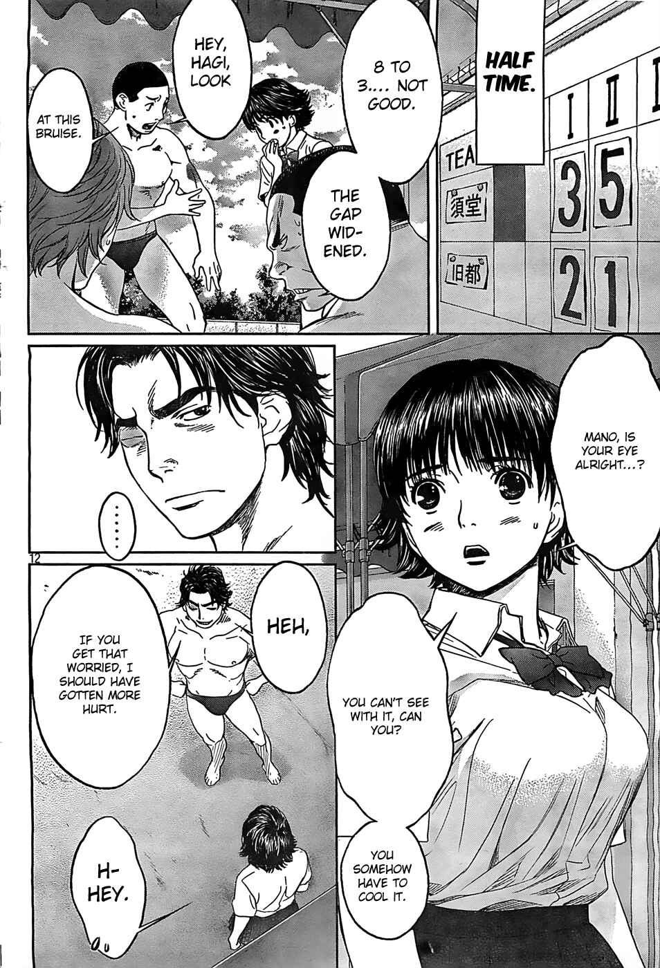 Page 13 Chapter 14 Hantsu x Trash