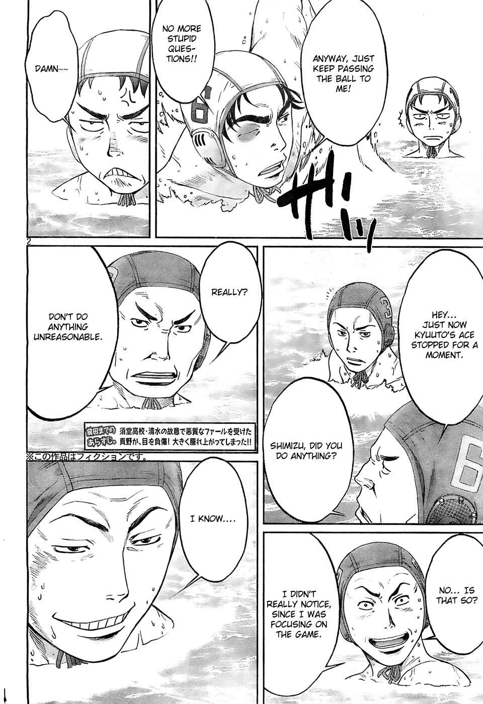 Page 3 Chapter 14 Hantsu x Trash