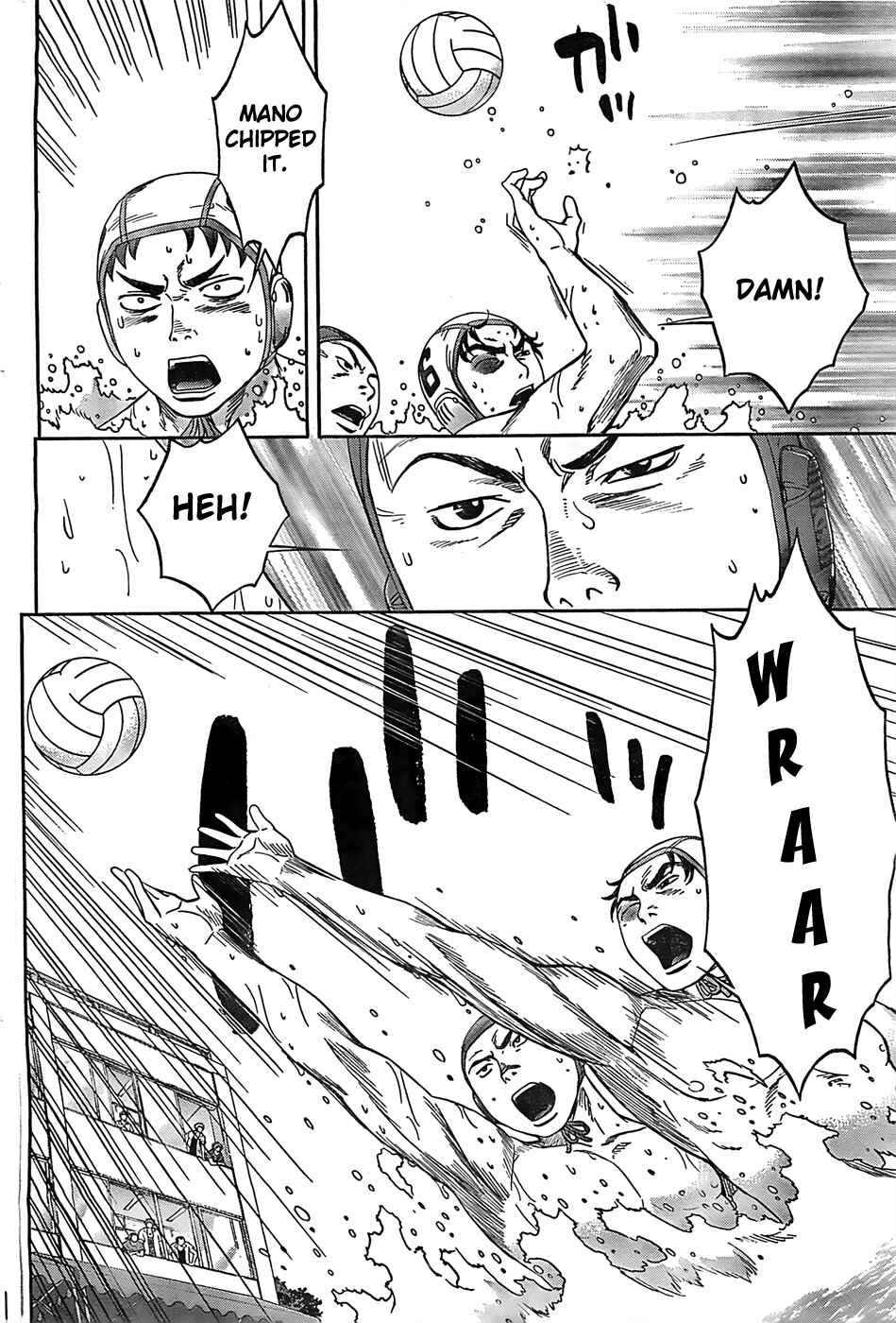 Page 5 Chapter 14 Hantsu x Trash