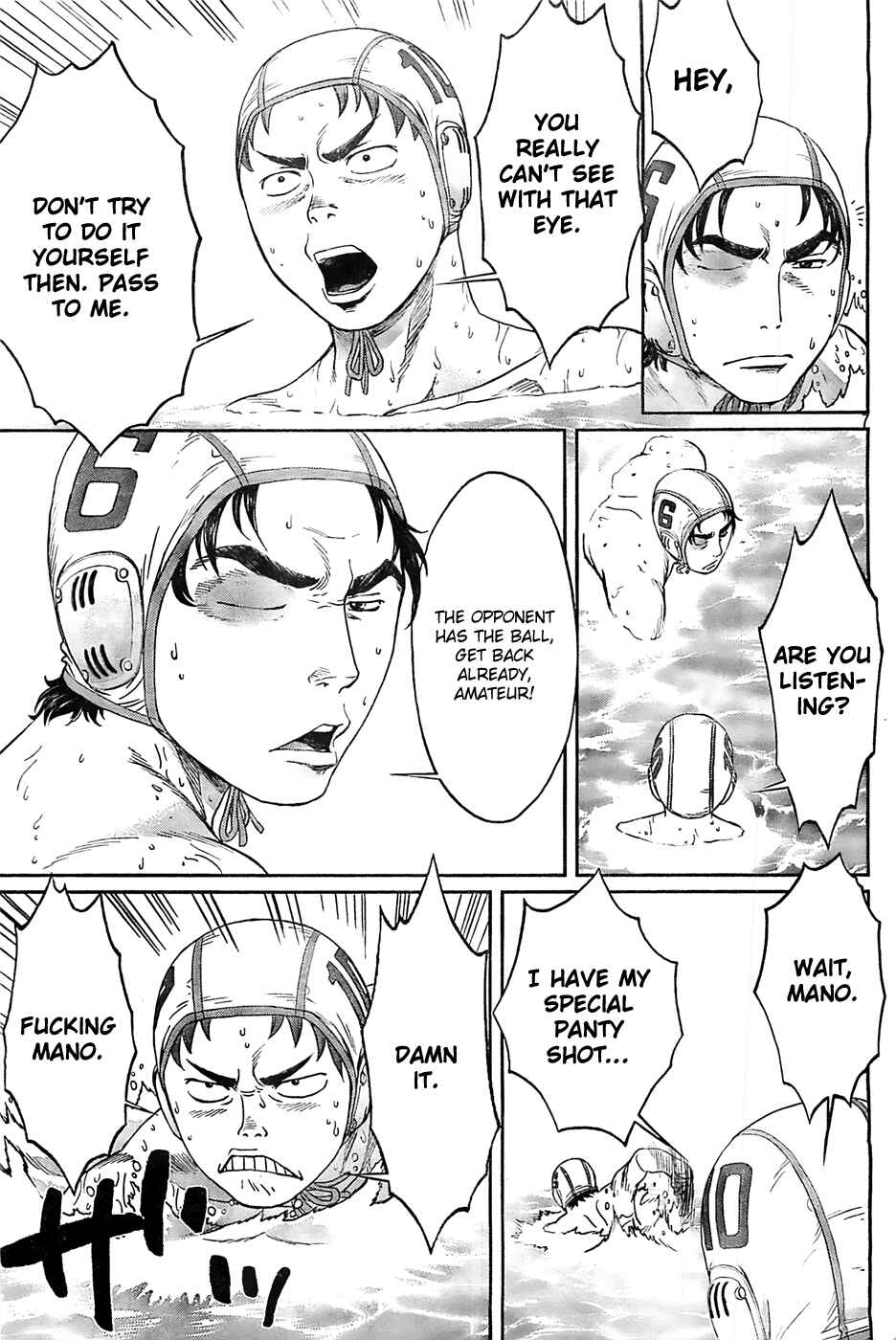 Page 8 Chapter 14 Hantsu x Trash