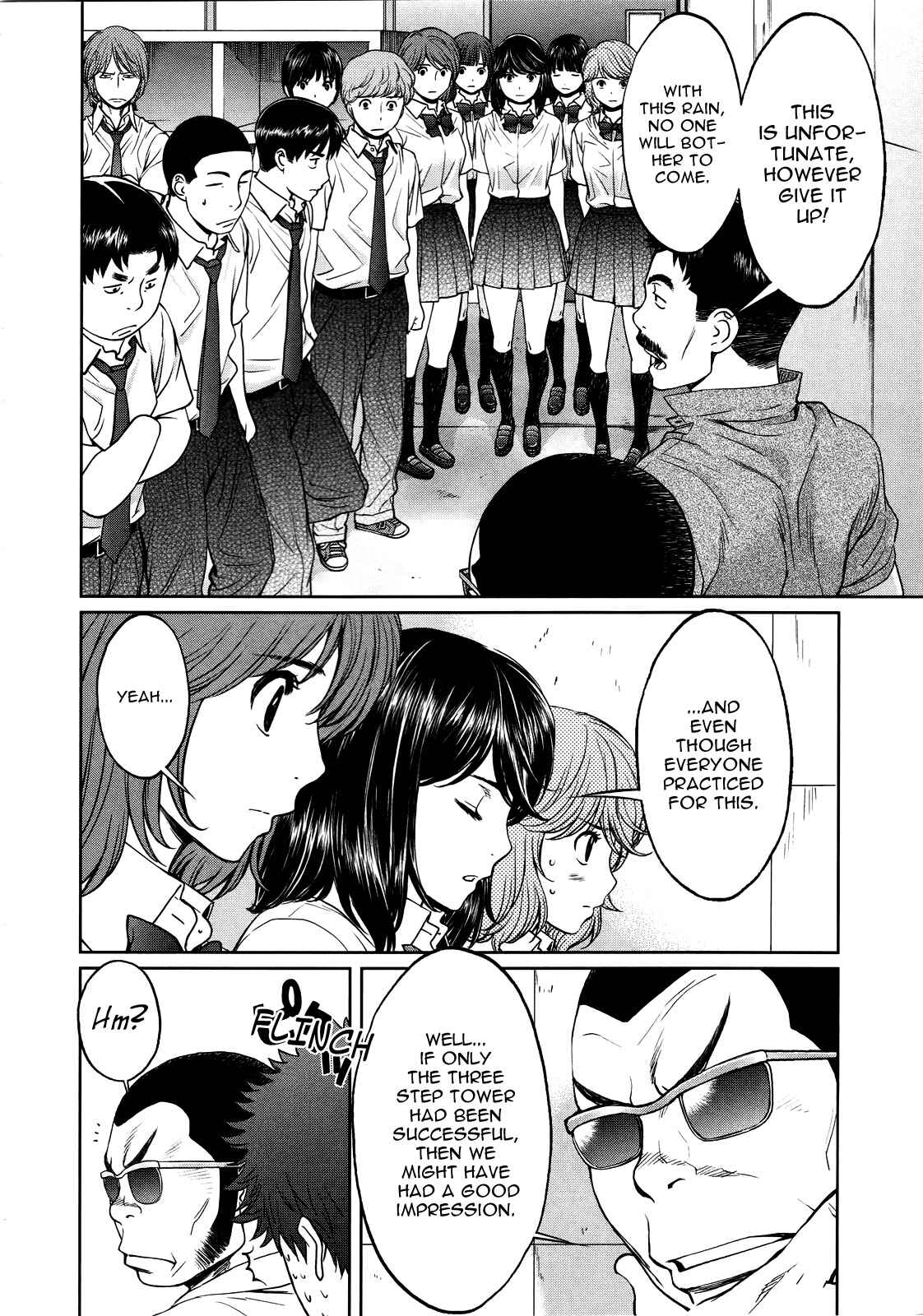 Page 5 Chapter 60 Hantsu x Trash