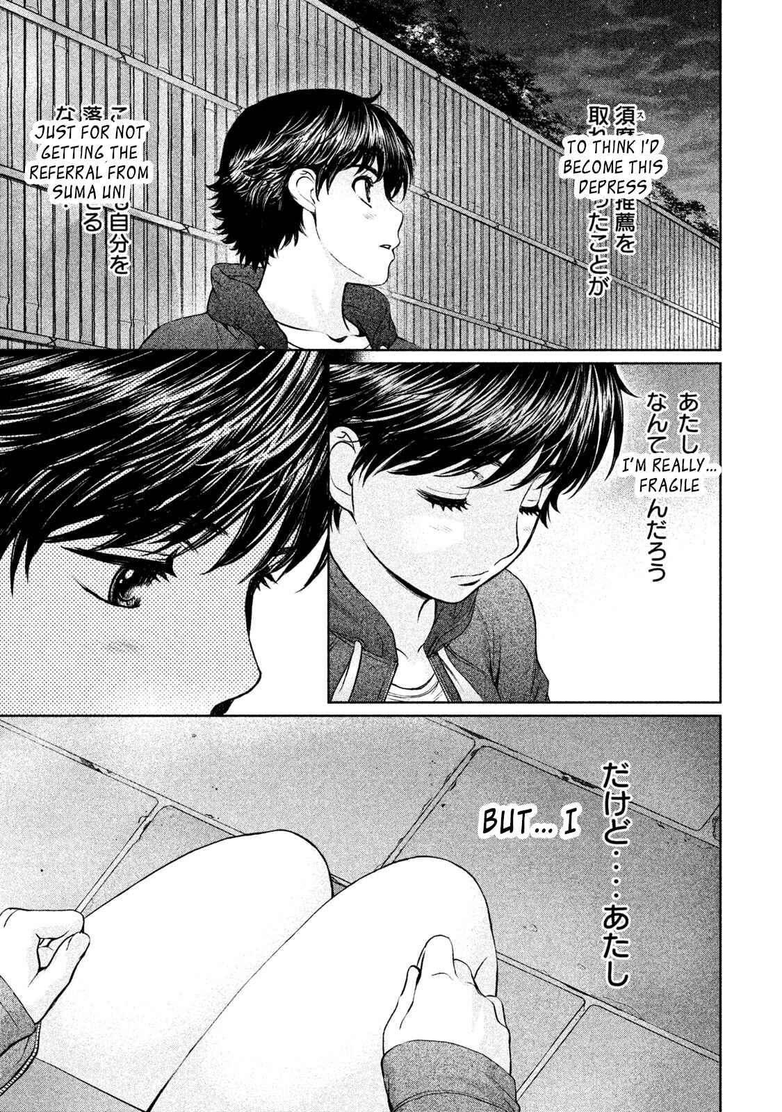 Page 10 Chapter 172 Hantsu x Trash