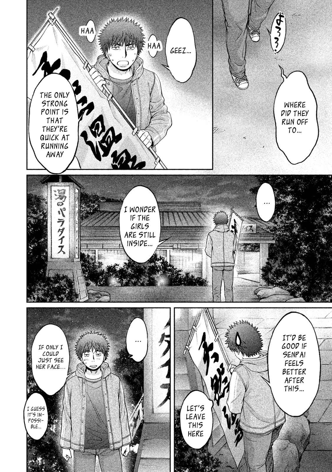 Page 11 Chapter 172 Hantsu x Trash