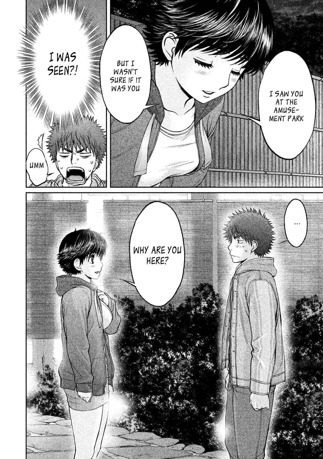 Page 15 Chapter 172 Hantsu x Trash