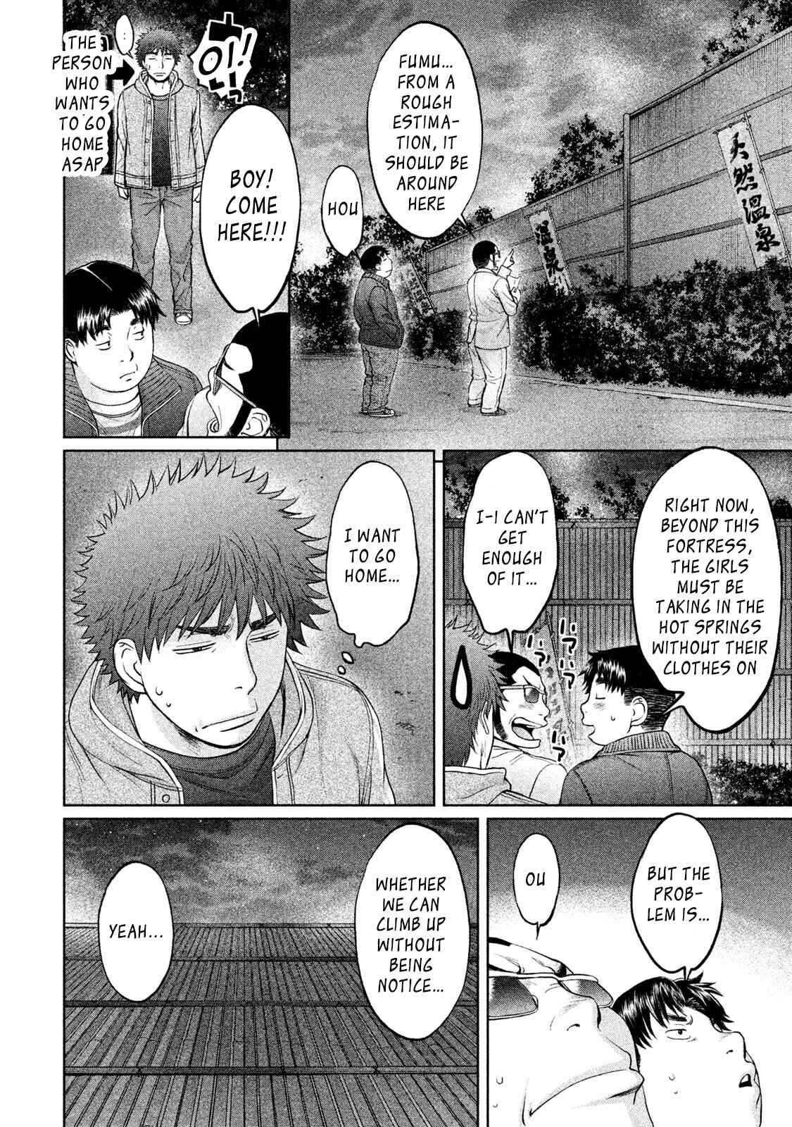 Page 3 Chapter 172 Hantsu x Trash