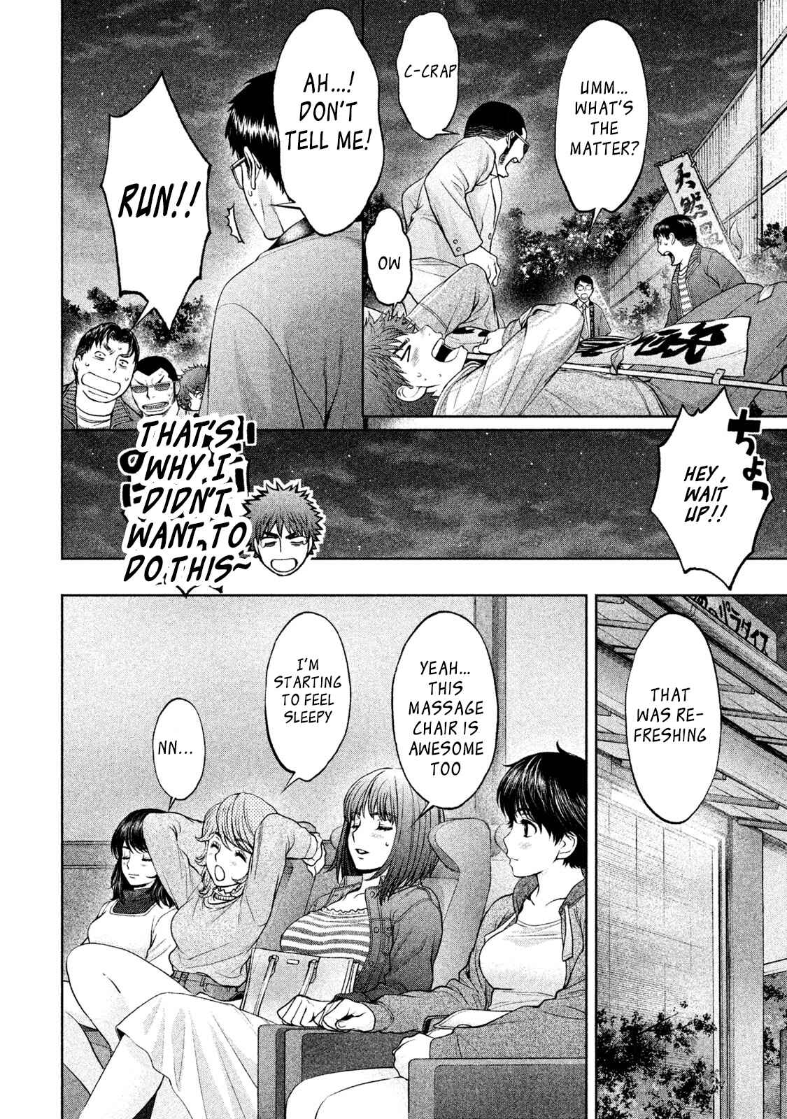 Page 7 Chapter 172 Hantsu x Trash