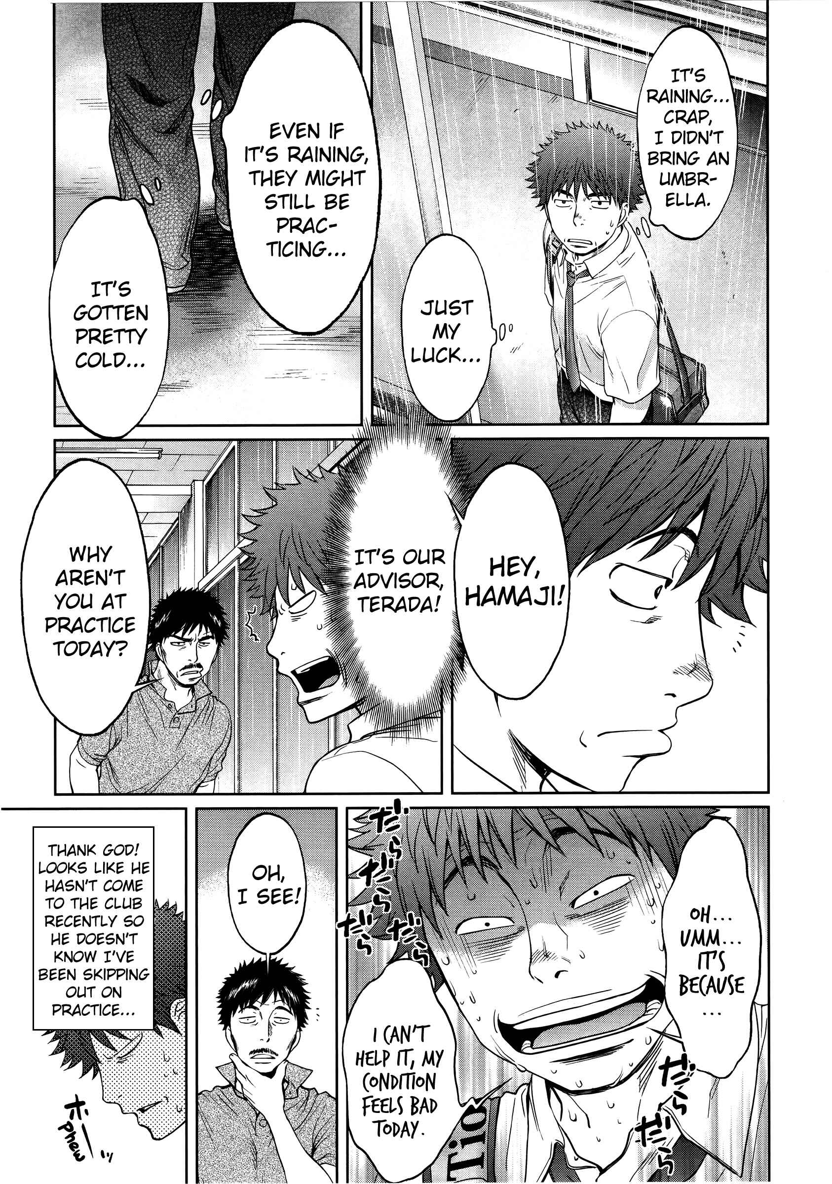 Page 10 Chapter 74 Hantsu x Trash