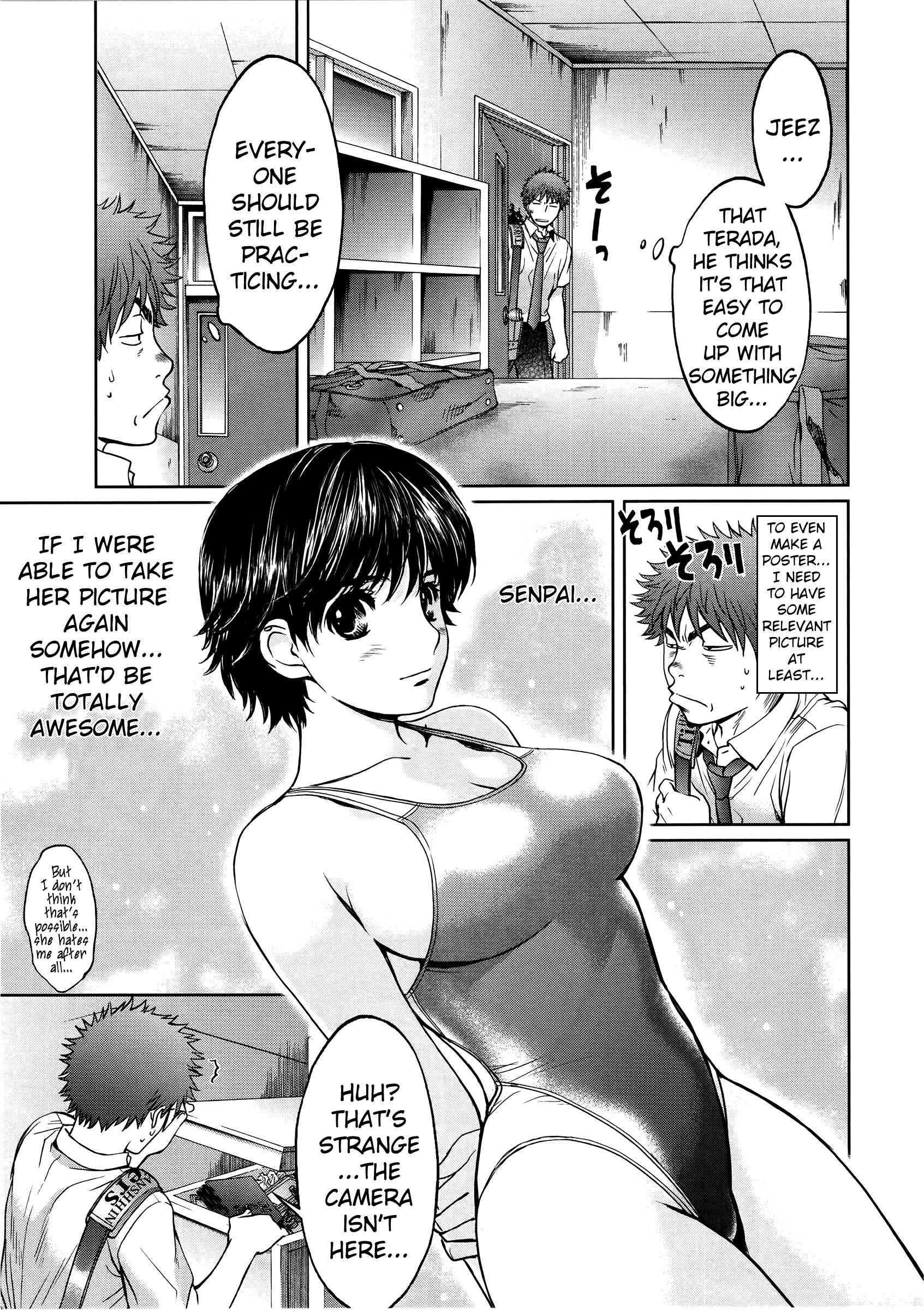 Page 12 Chapter 74 Hantsu x Trash