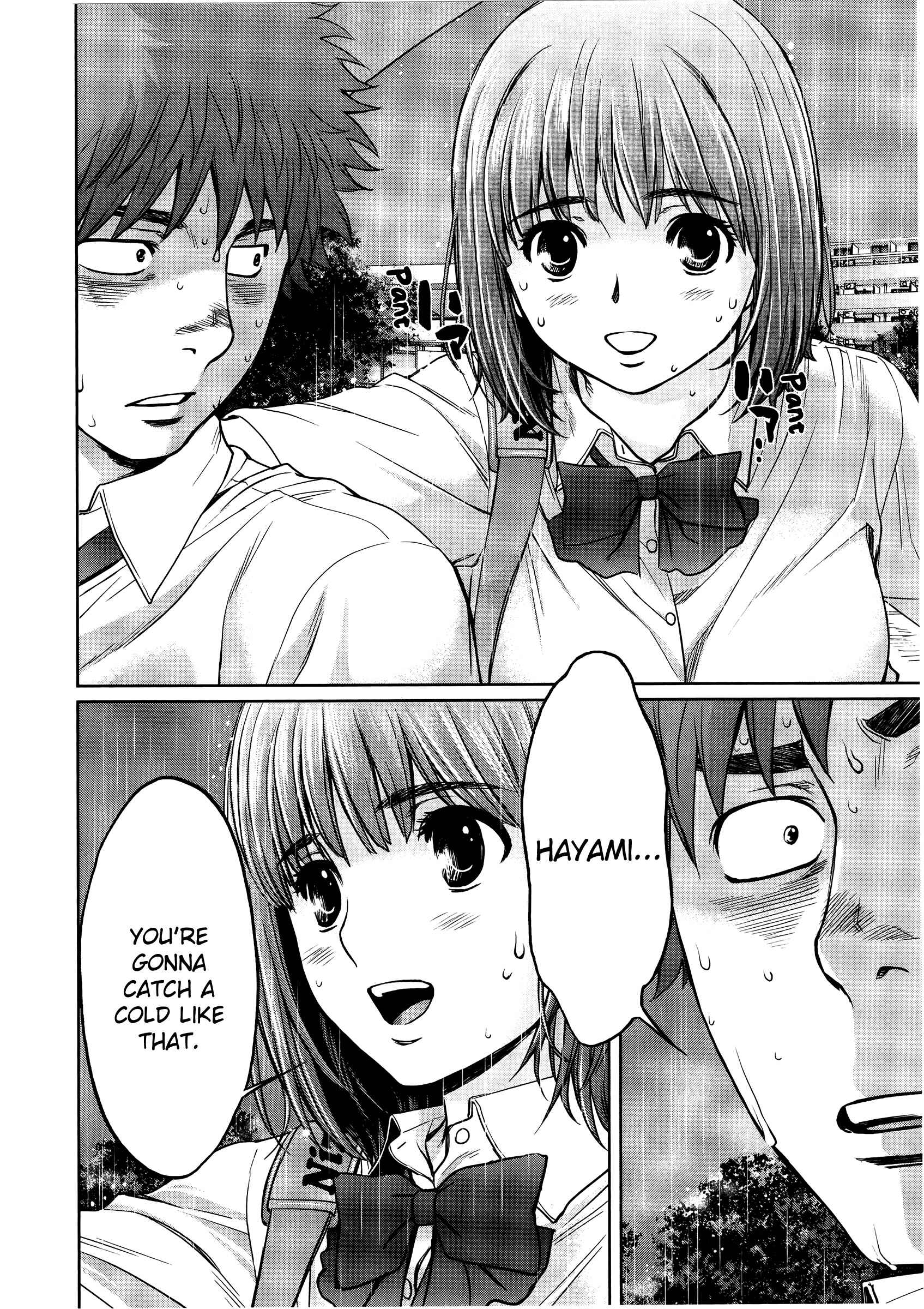 Page 17 Chapter 74 Hantsu x Trash