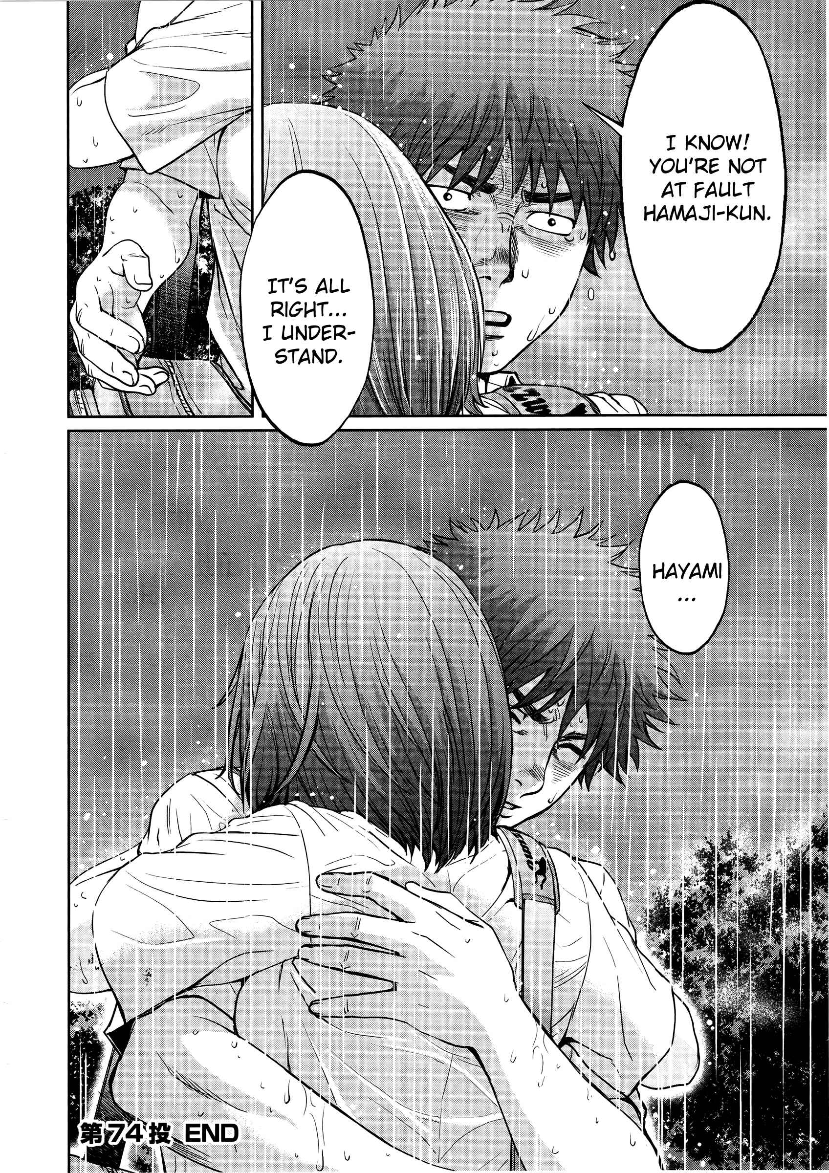 Page 19 Chapter 74 Hantsu x Trash