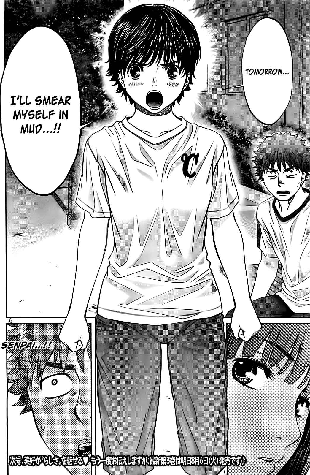 Page 17 Chapter 36 Hantsu x Trash