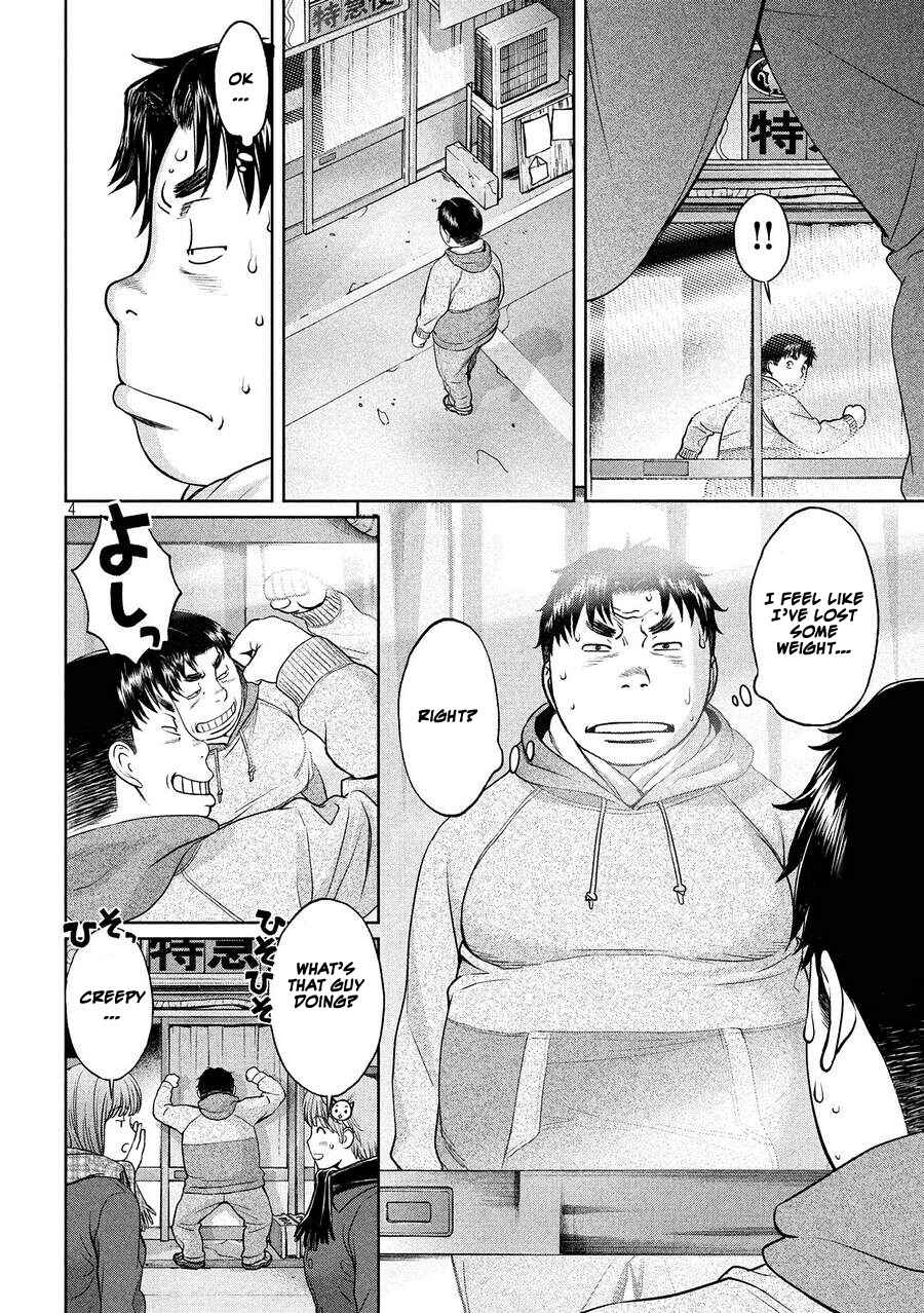 Page 4 Chapter 112 Hantsu x Trash