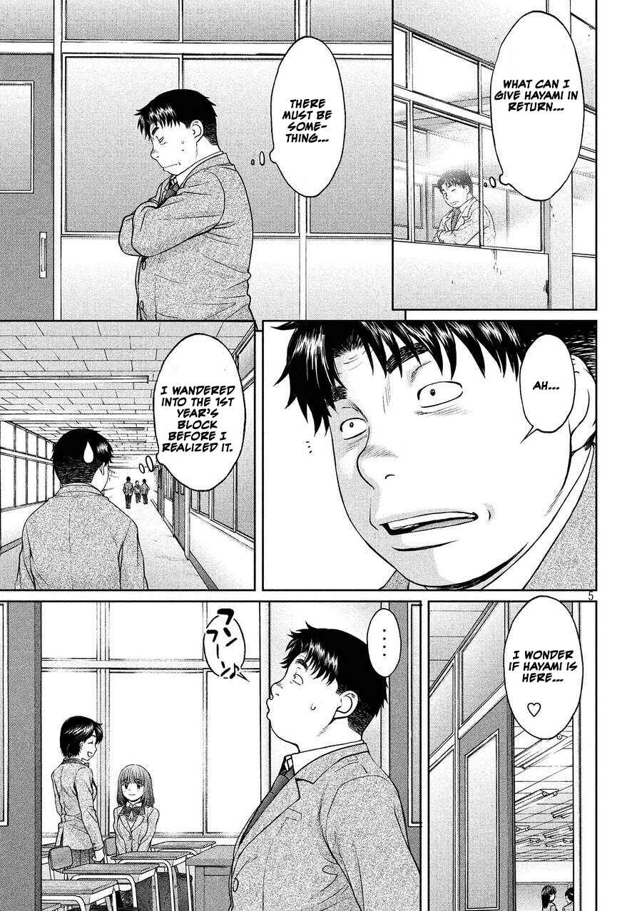 Page 5 Chapter 112 Hantsu x Trash