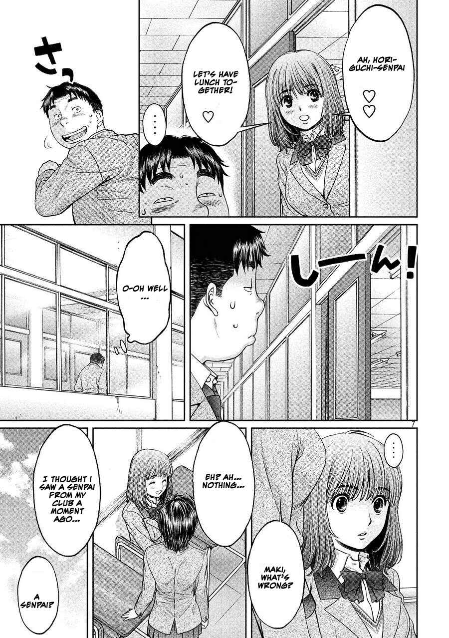 Page 7 Chapter 112 Hantsu x Trash